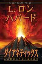 gcui_product_info:dmsmh_title