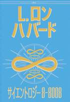 gcui_product_info:scn88008_title