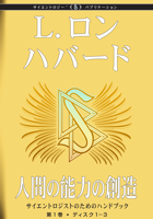 gcui_product_info:coha-title